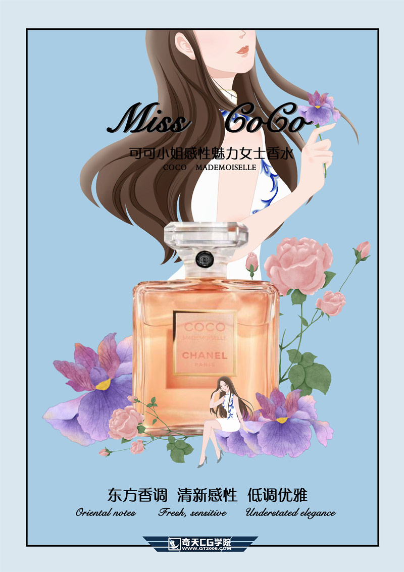 插画培训 插画培训