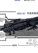 插画学校-行星级战舰