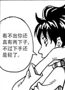 插画学校-多格动漫4