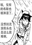 插画学校-多格动漫8