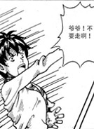 插画学校-多格动漫9