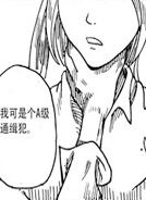 插画学校-多格动漫13