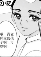 插画学校-邓璐安分镜